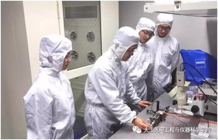 光電工程與儀器科學(xué)學(xué)院 引領(lǐng)工程與技術(shù)創(chuàng)新前沿